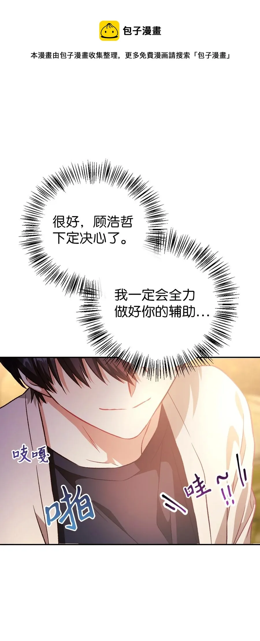 019 诱导 第33页