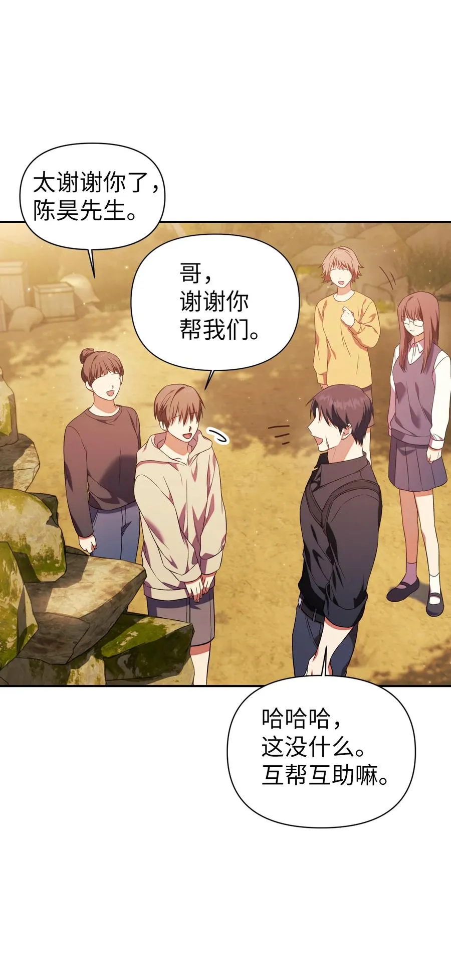 019 诱导 第36页