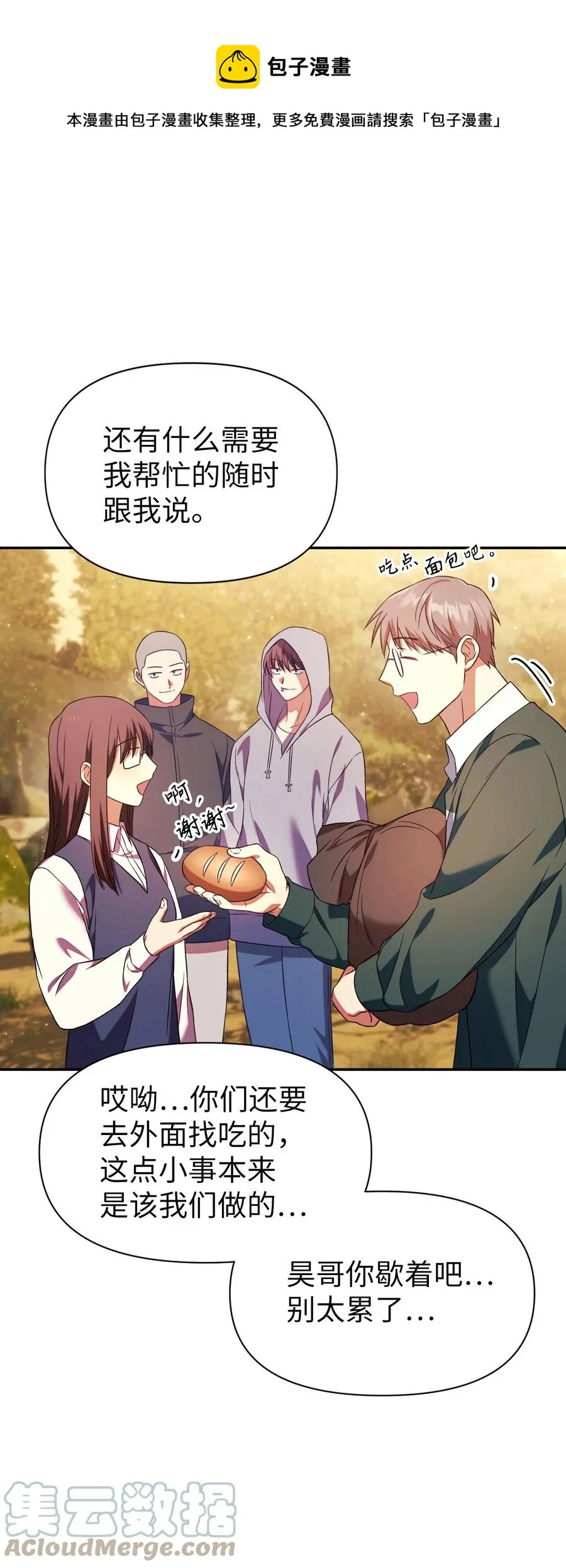 019 诱导 第37页
