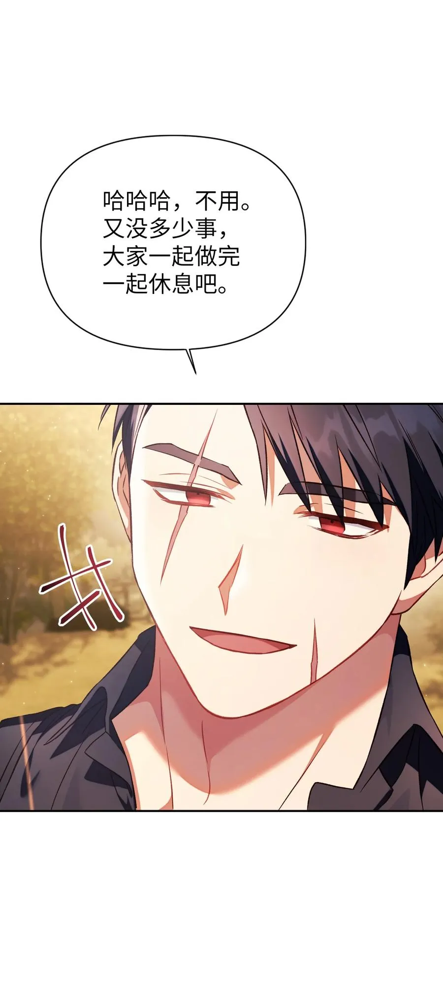 019 诱导 第38页