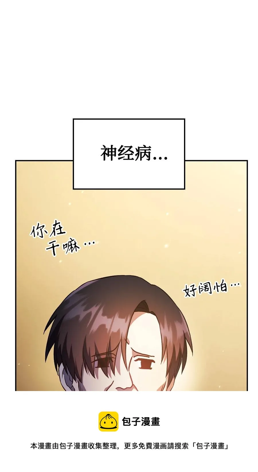 019 诱导 第41页