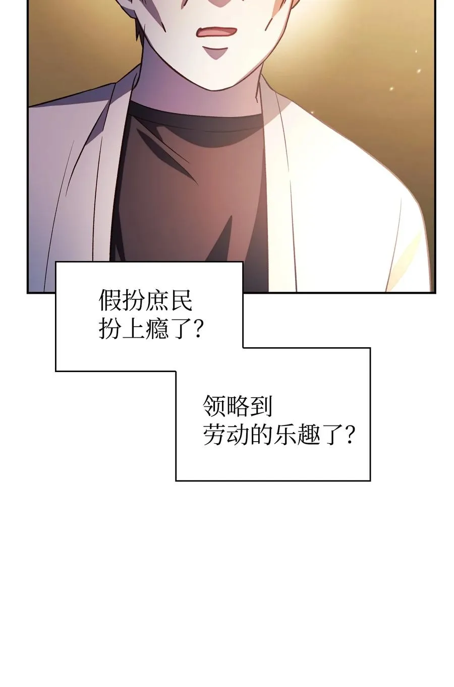 019 诱导 第42页