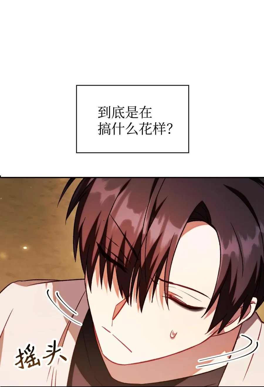 019 诱导 第44页