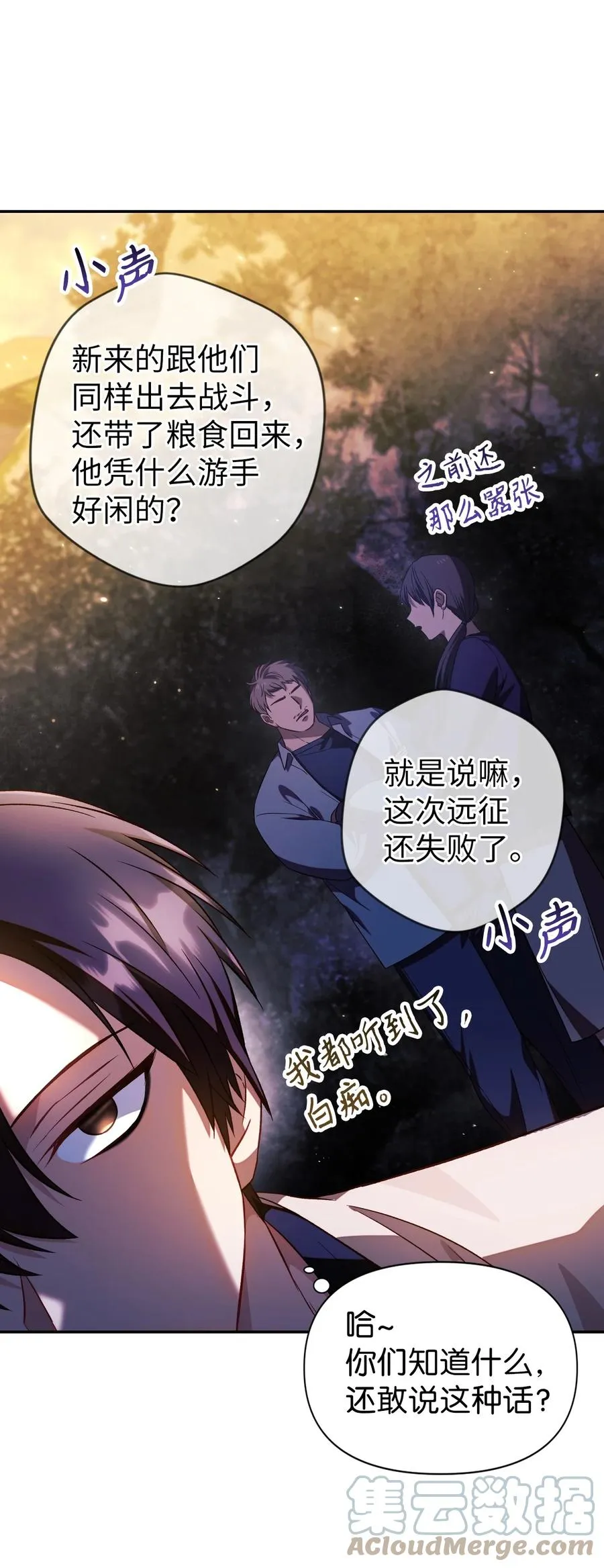 019 诱导 第46页