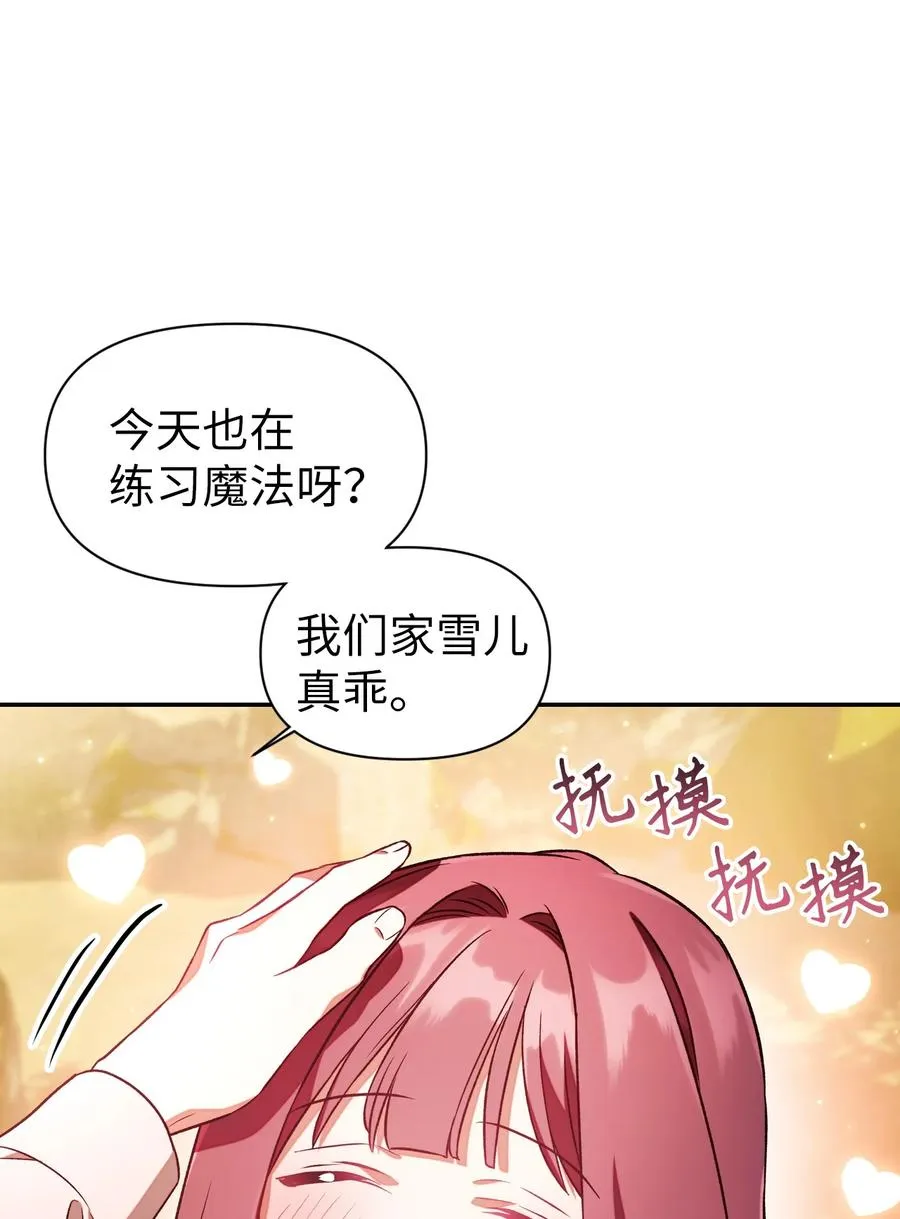 019 诱导 第50页
