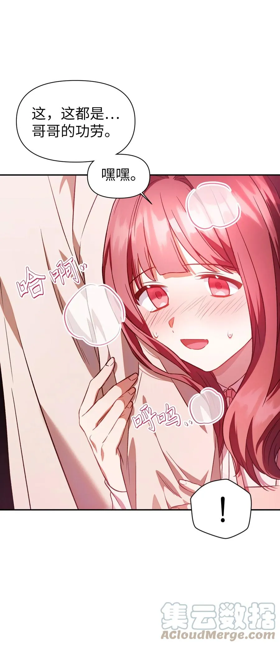 019 诱导 第52页