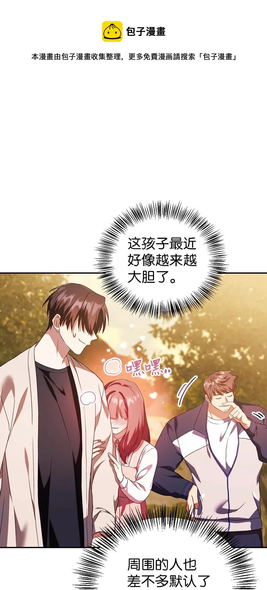 019 诱导 第53页