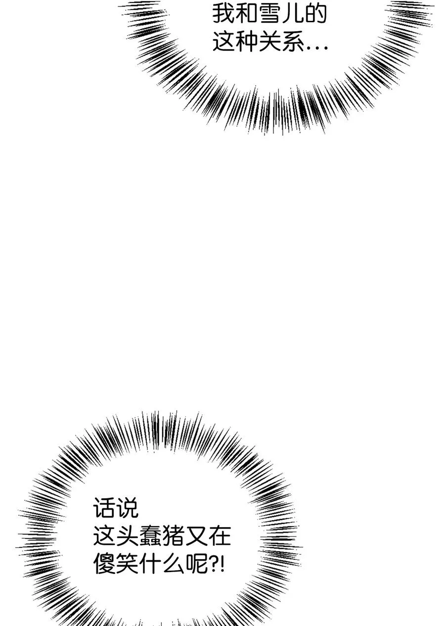 019 诱导 第54页
