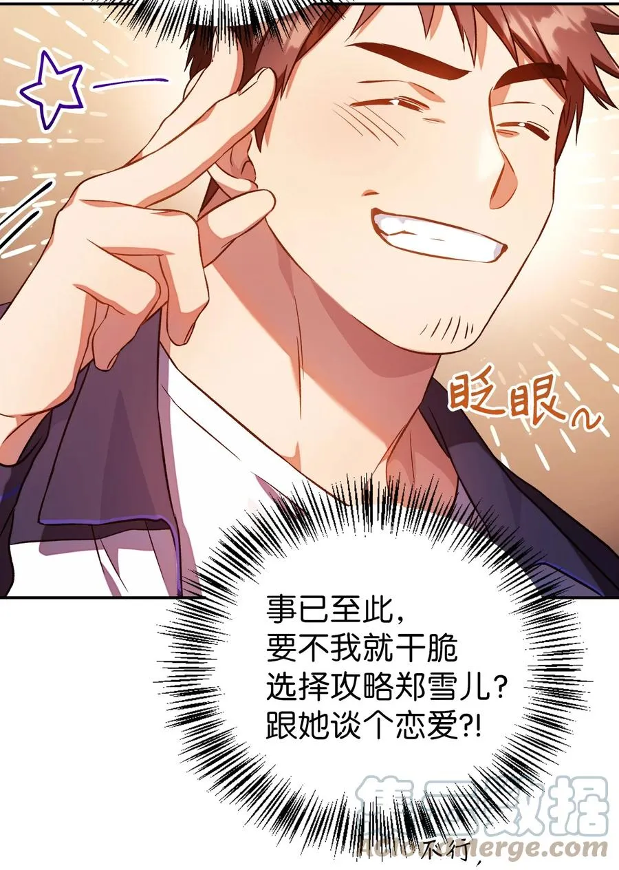 019 诱导 第55页