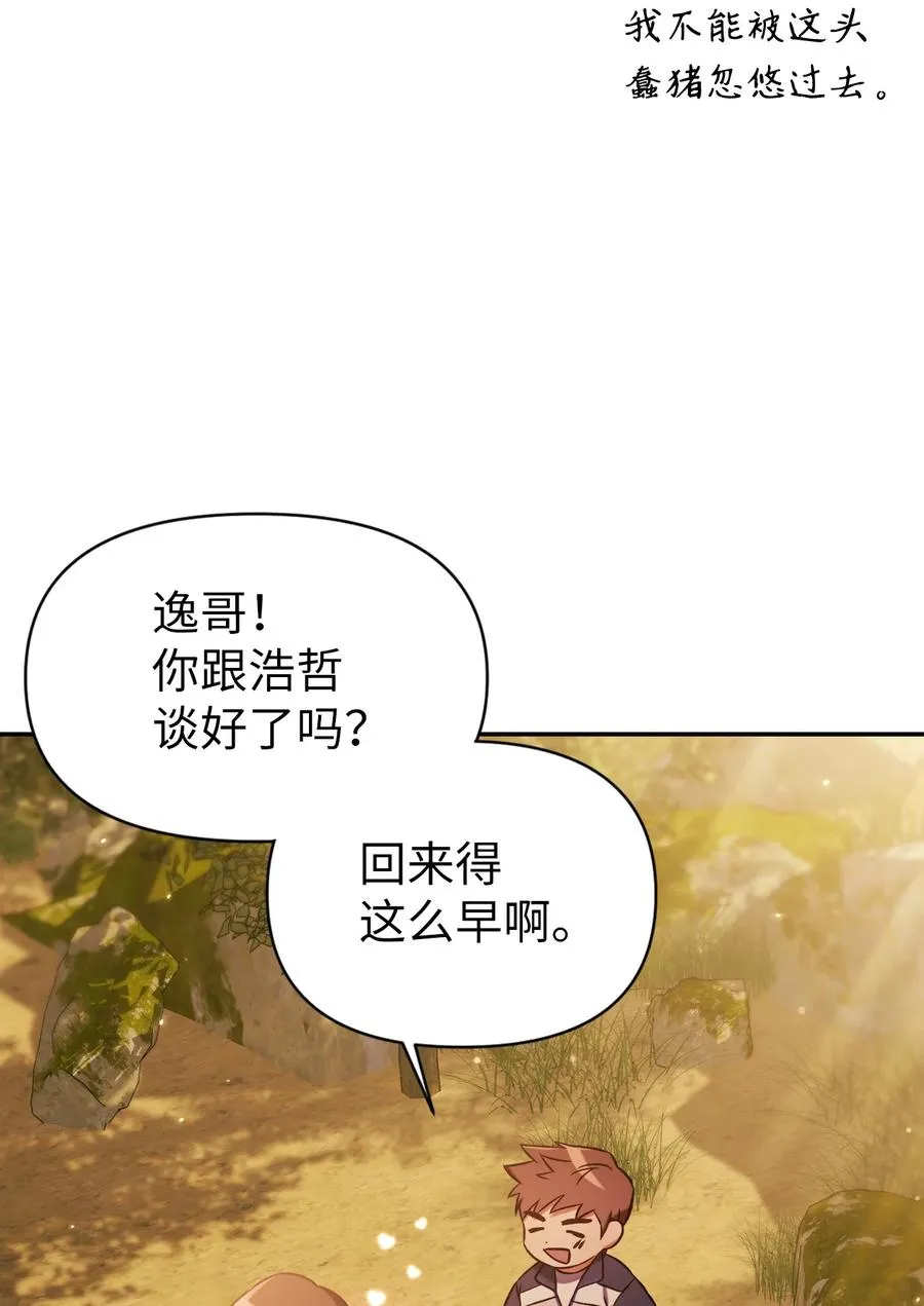 019 诱导 第56页