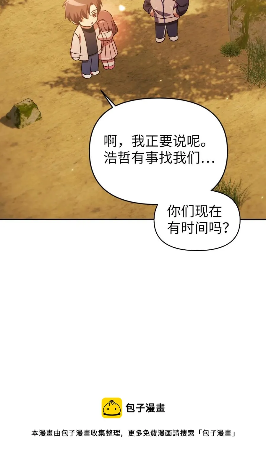 019 诱导 第57页