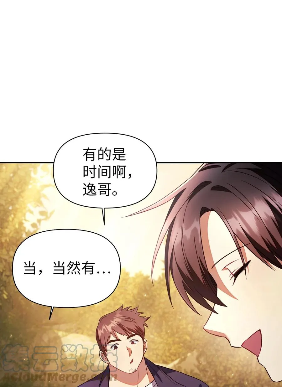 019 诱导 第58页