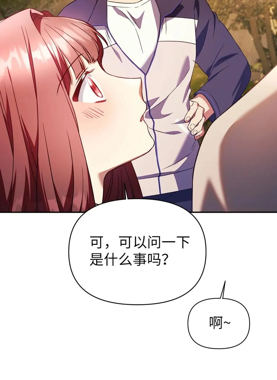 019 诱导 第59页