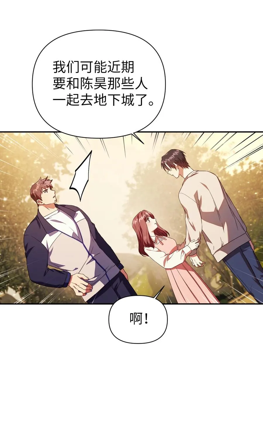 019 诱导 第60页