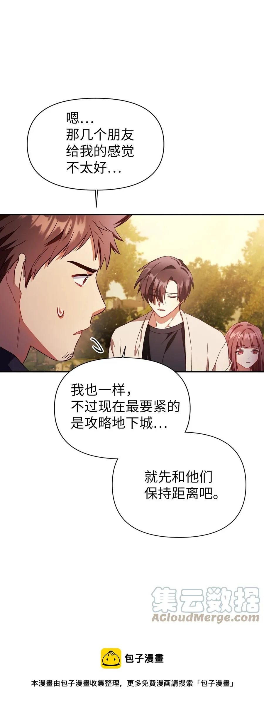 019 诱导 第61页