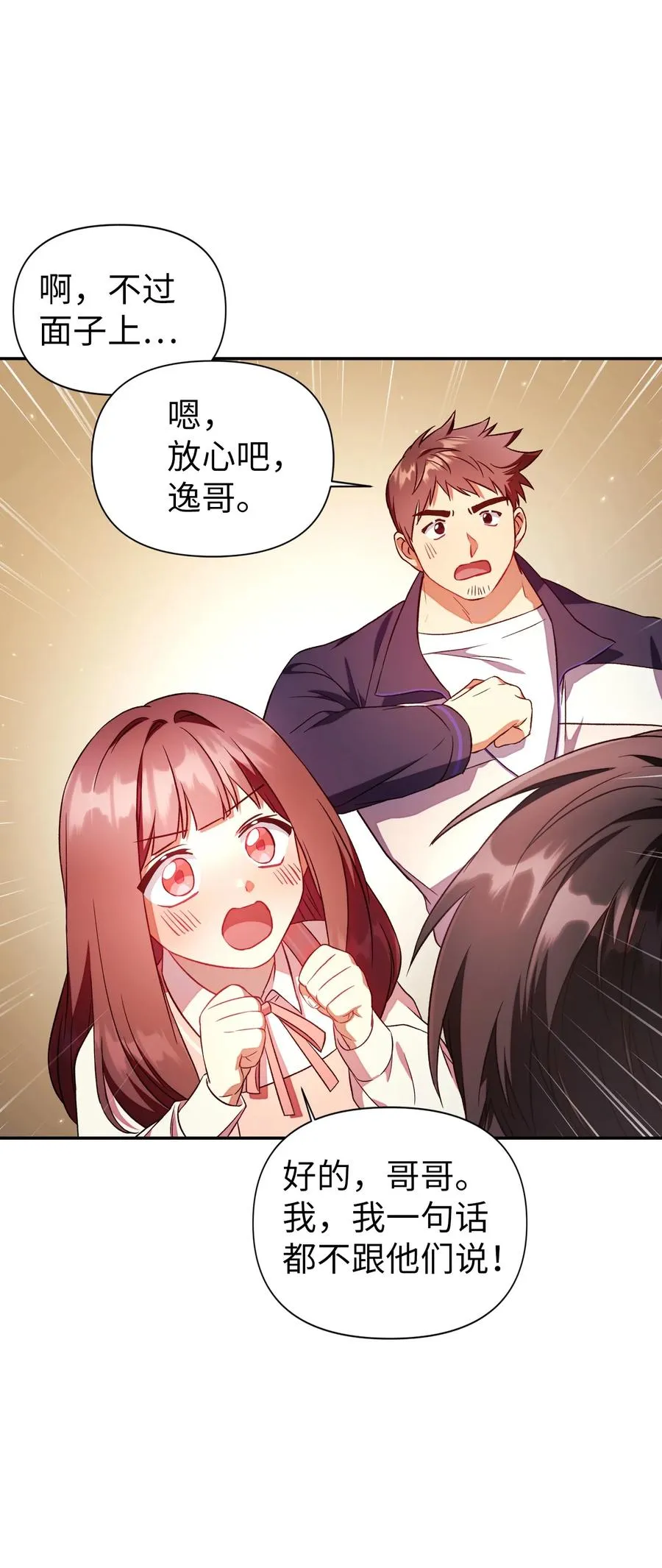 019 诱导 第62页