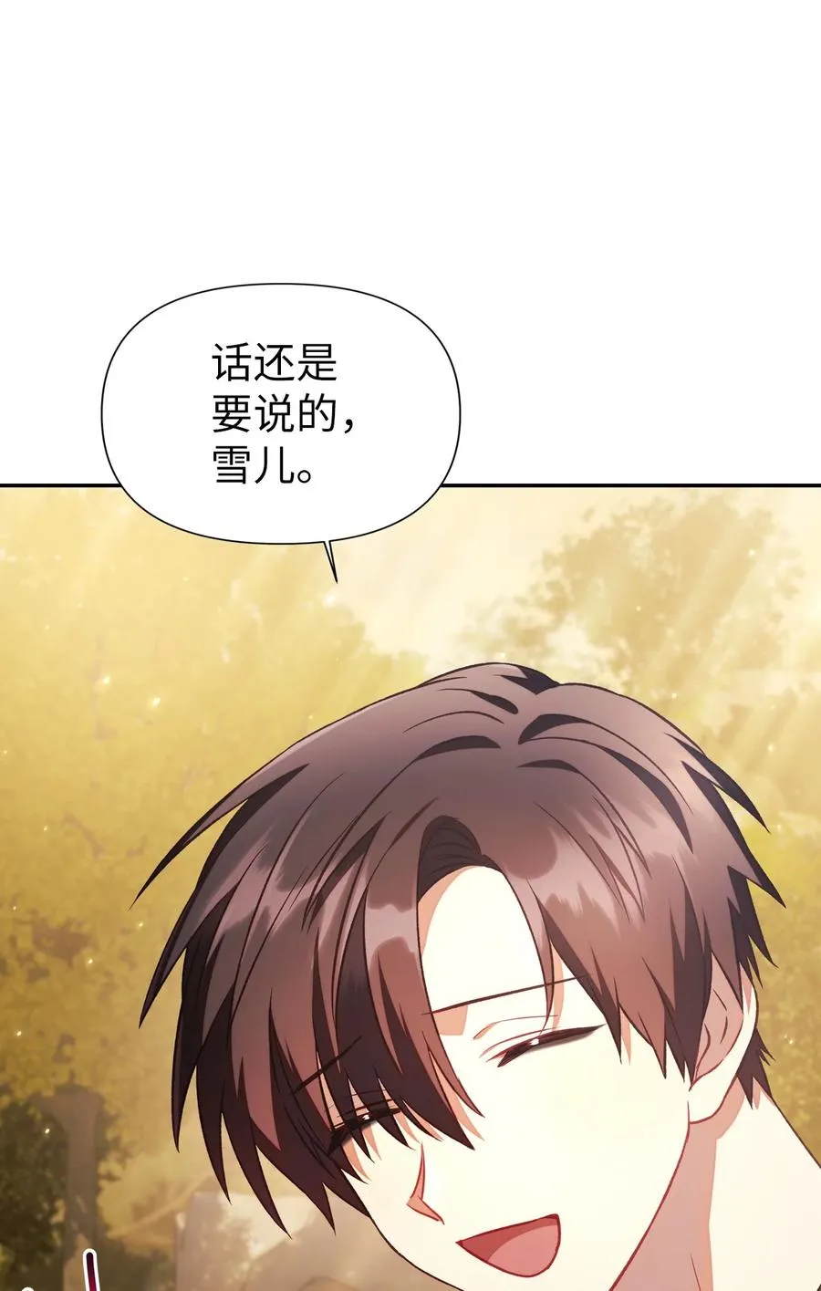 019 诱导 第63页