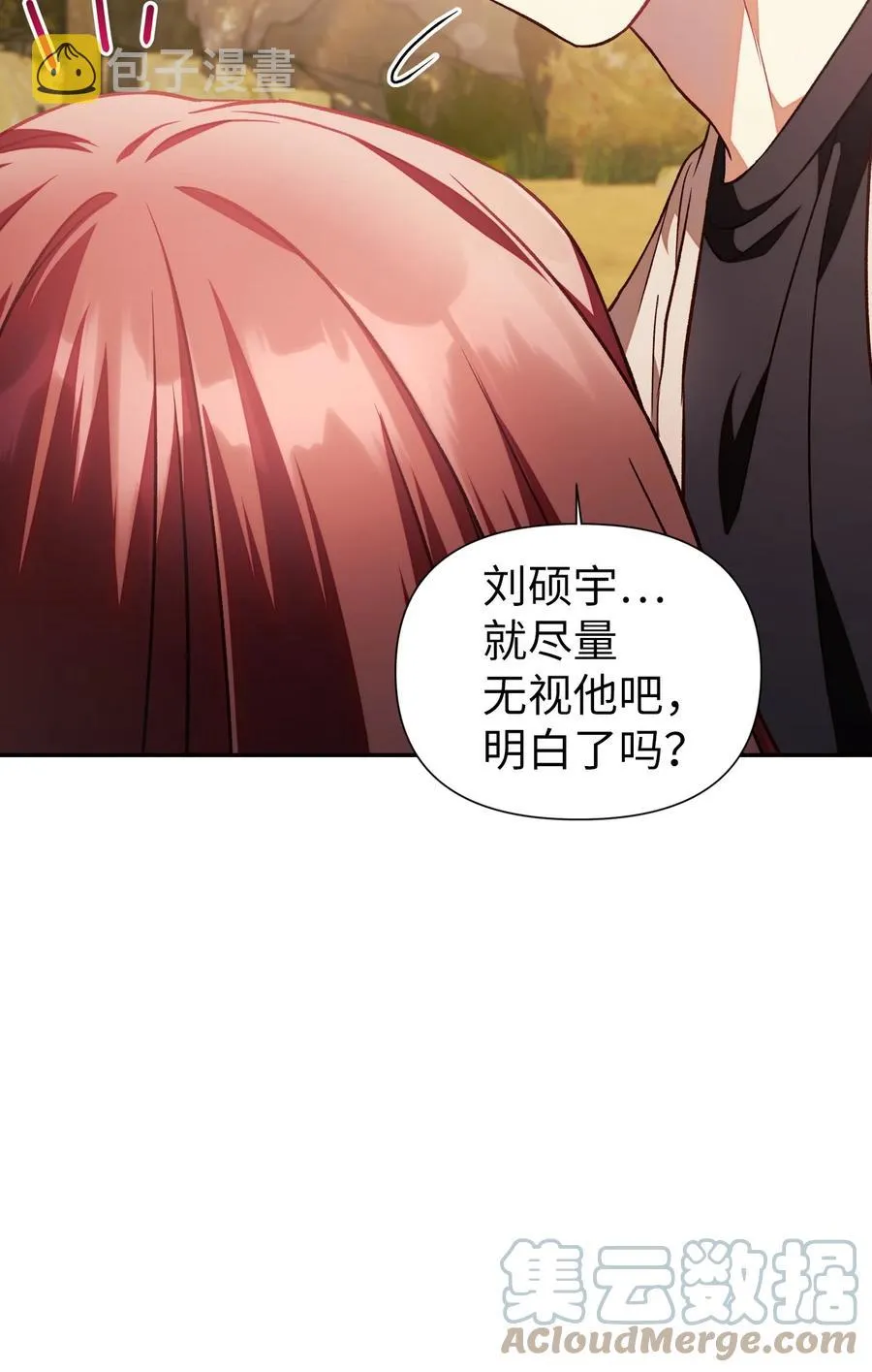 019 诱导 第64页