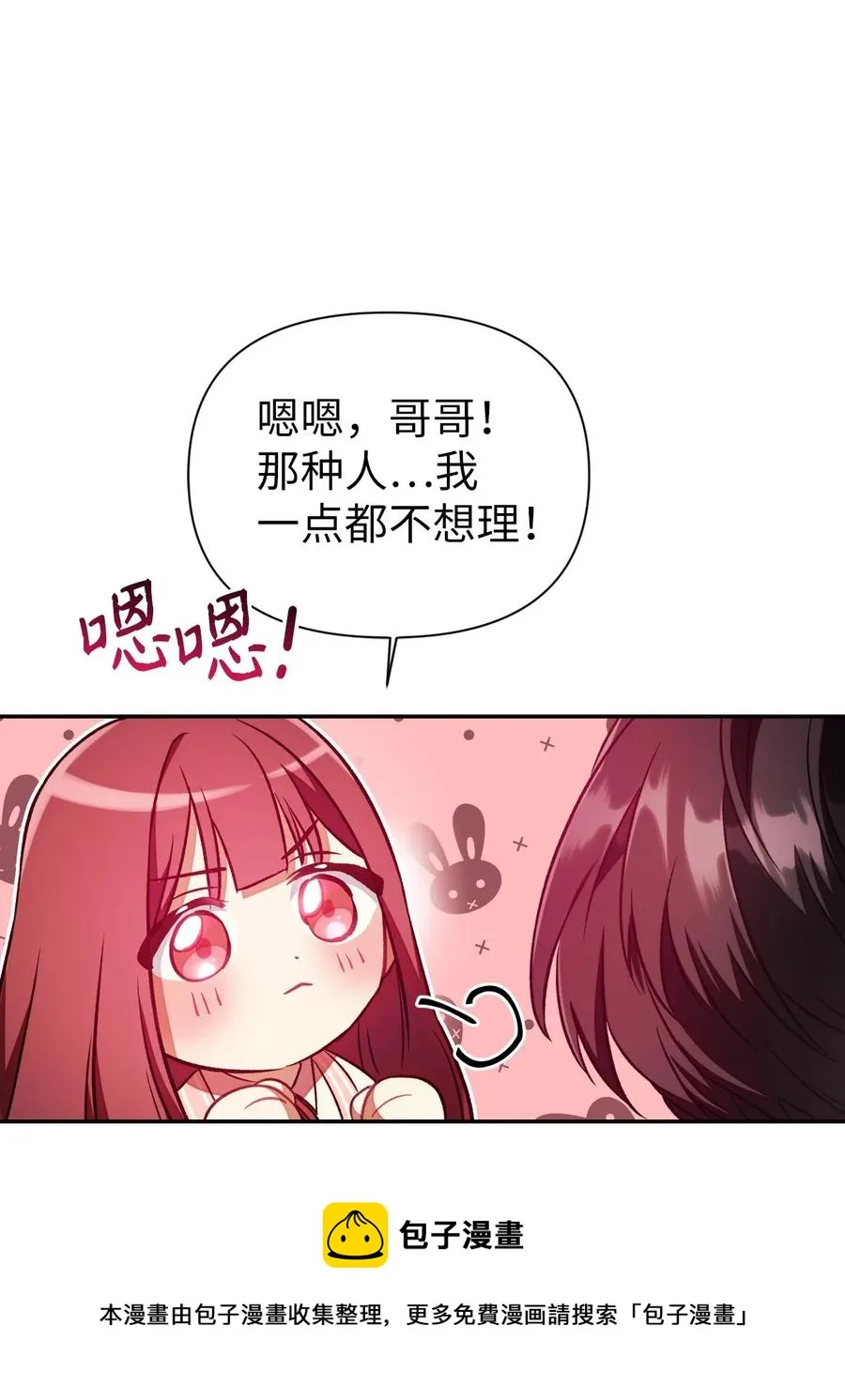 019 诱导 第65页