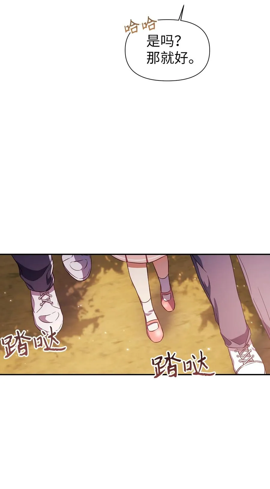 019 诱导 第66页