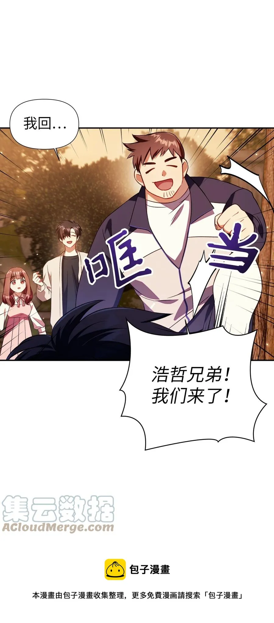 019 诱导 第73页
