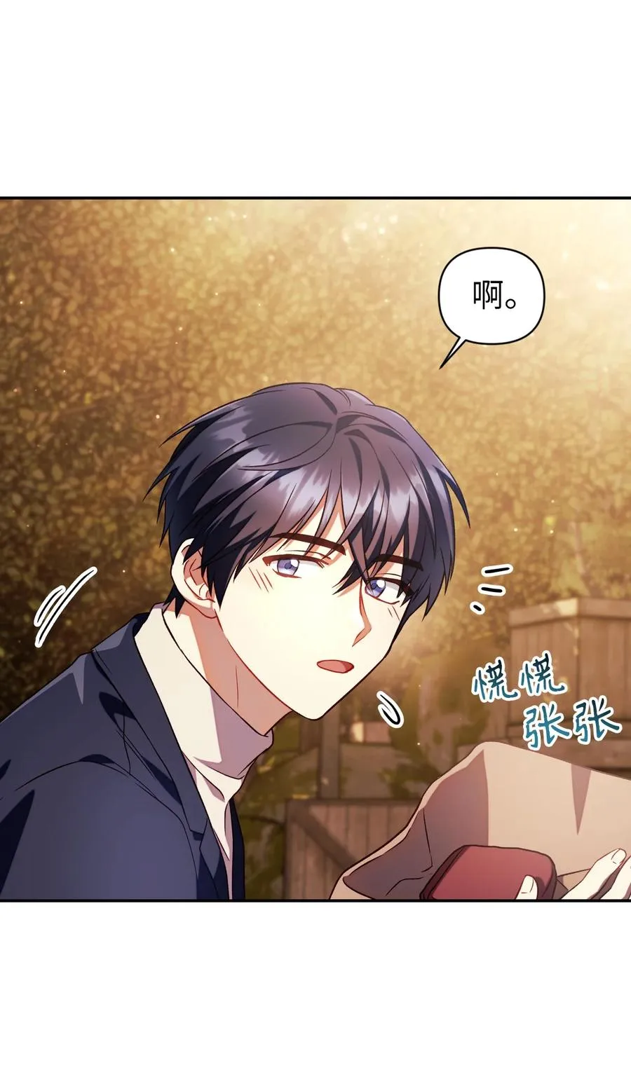 019 诱导 第74页