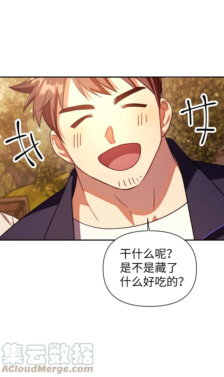 019 诱导 第76页