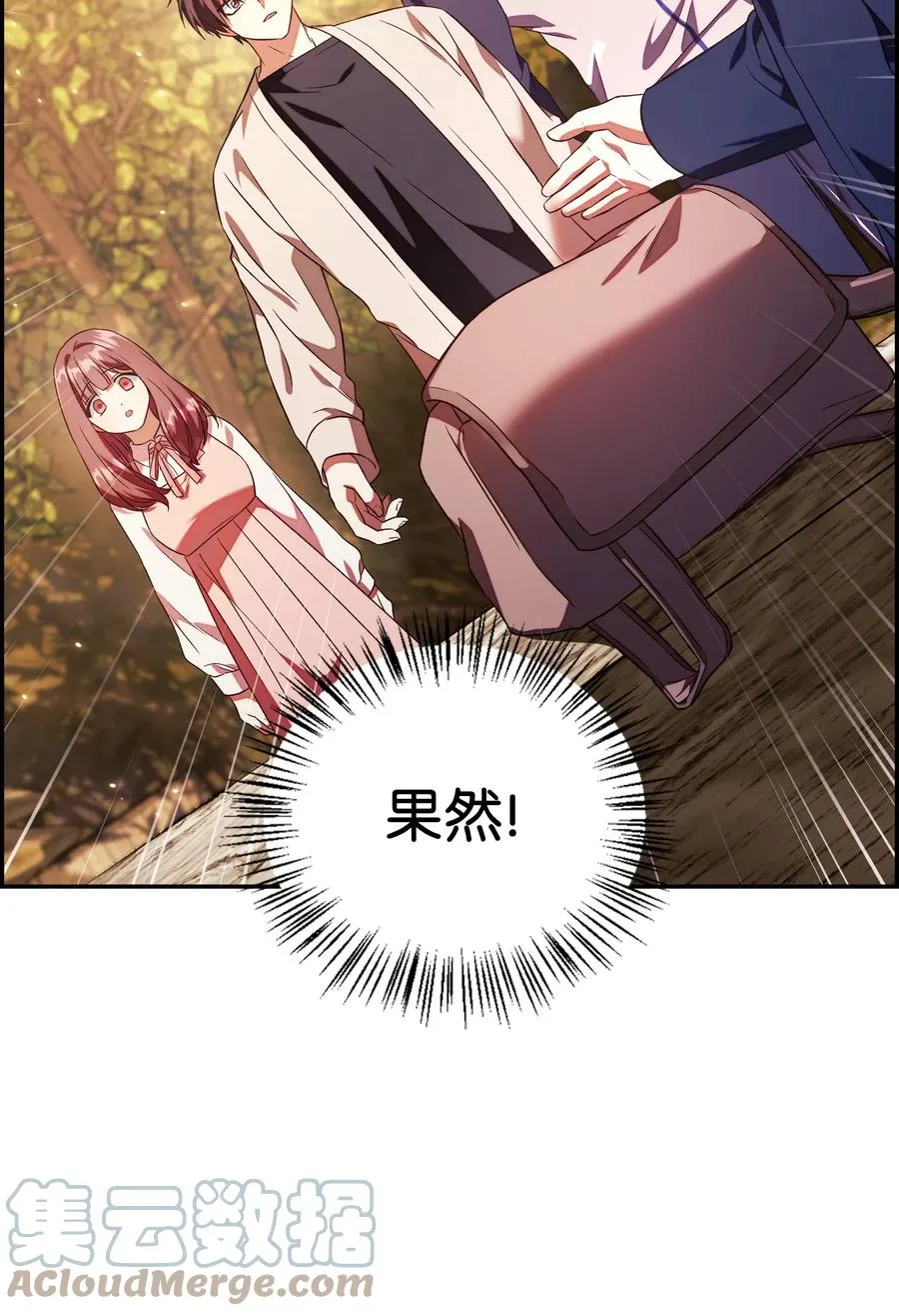 019 诱导 第79页
