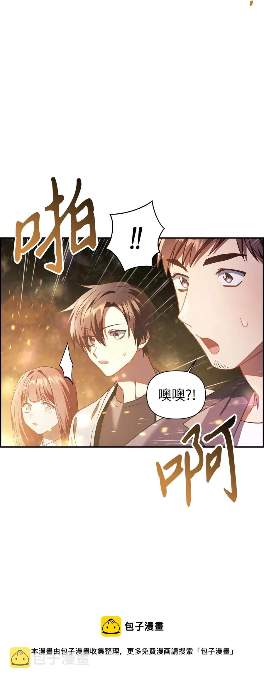 019 诱导 第81页