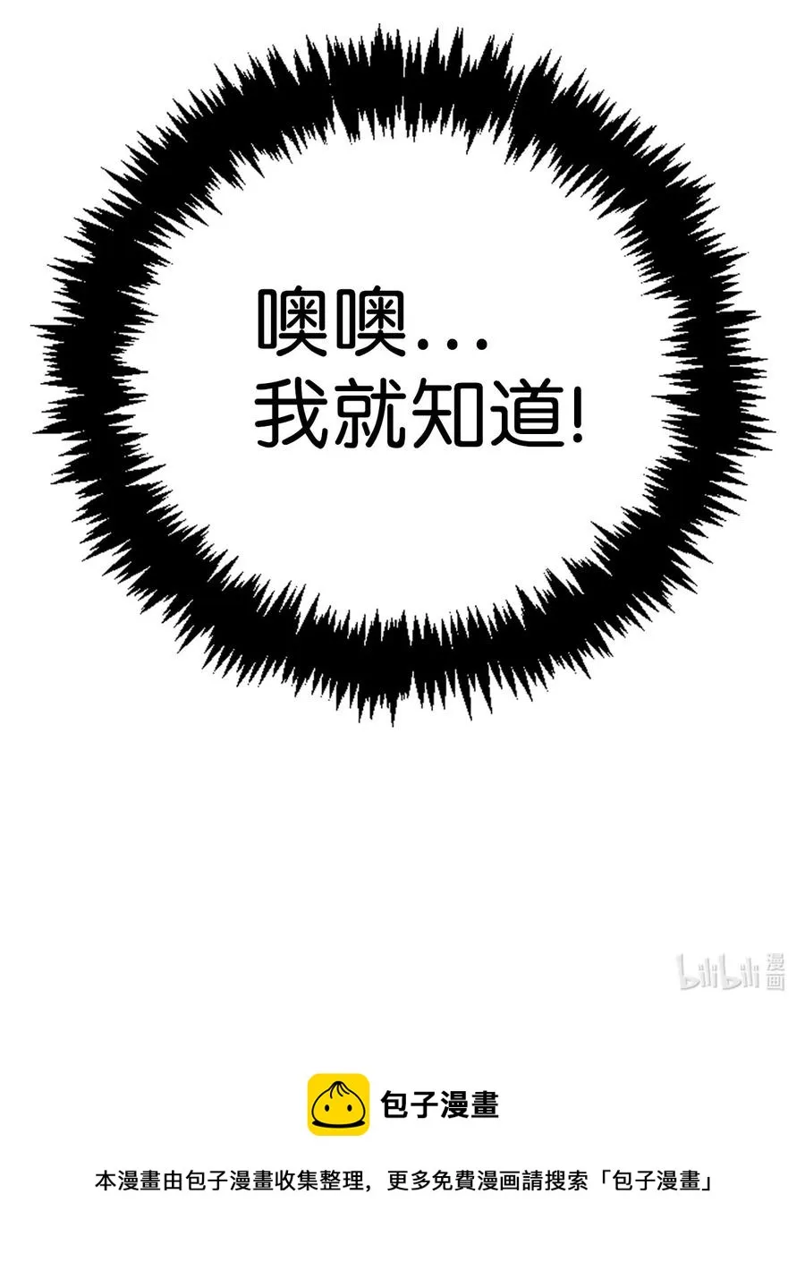 019 诱导 第83页