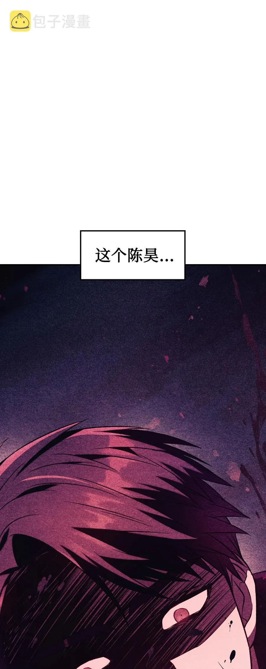 018 凶手就是你 第14页