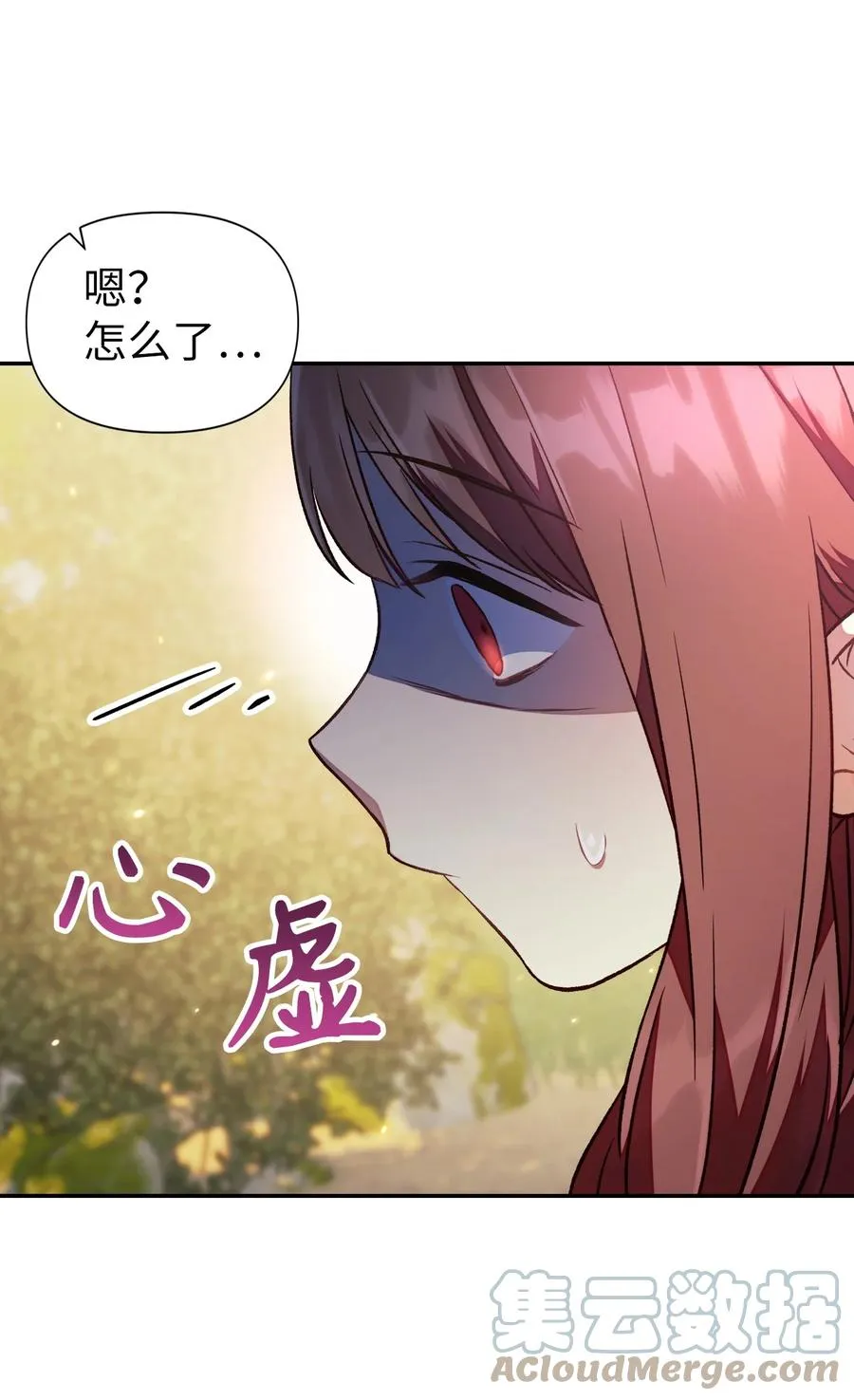 018 凶手就是你 第46页