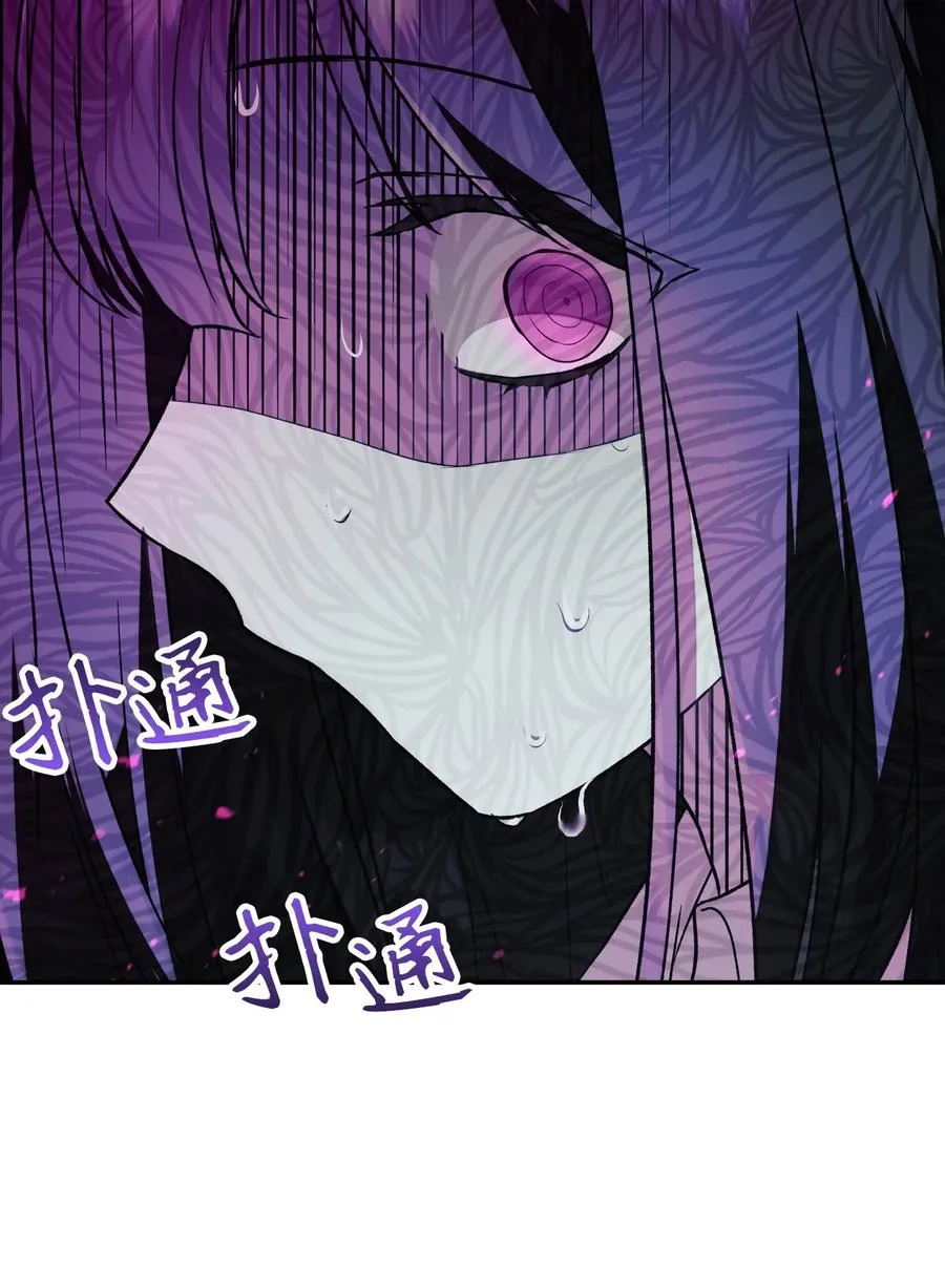 018 凶手就是你 第59页