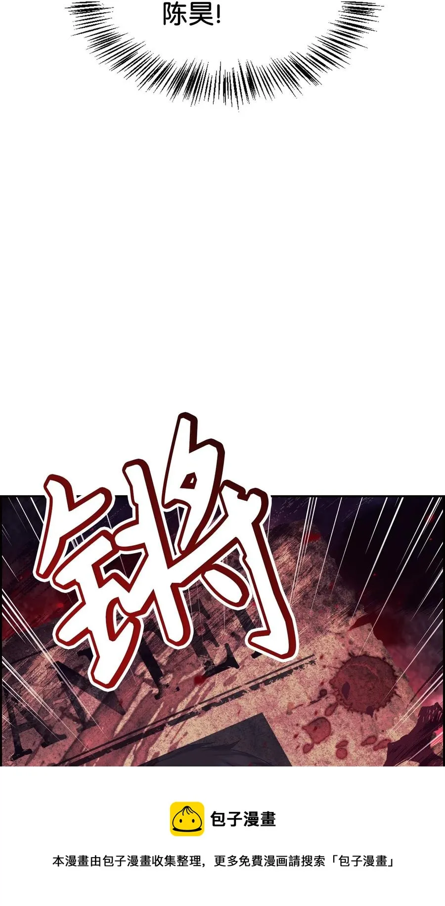 018 凶手就是你 第69页
