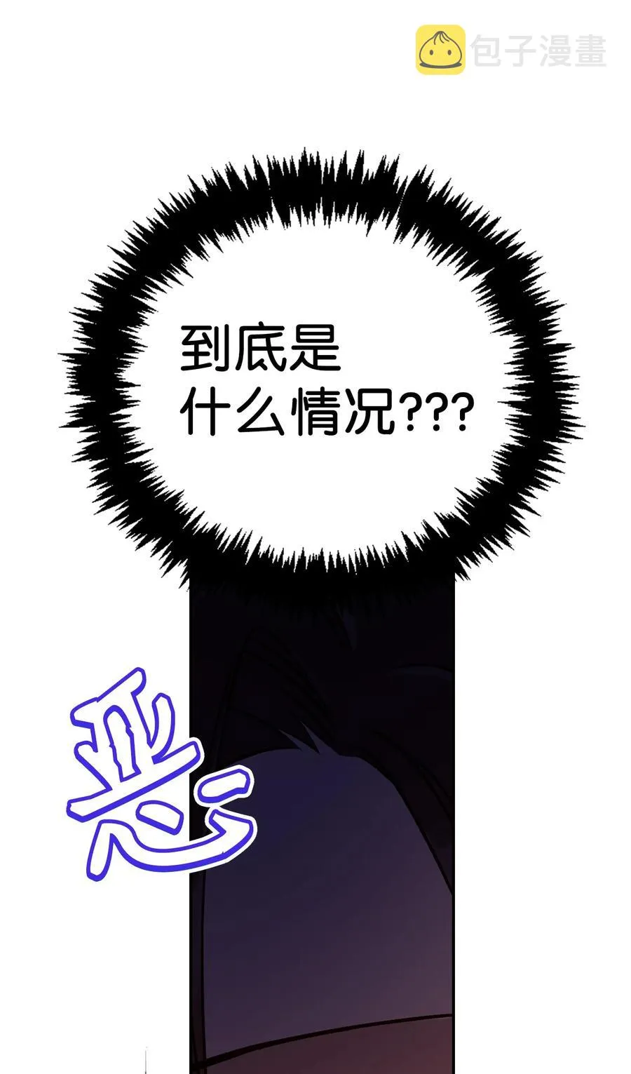 017 前世的敌人 第2页
