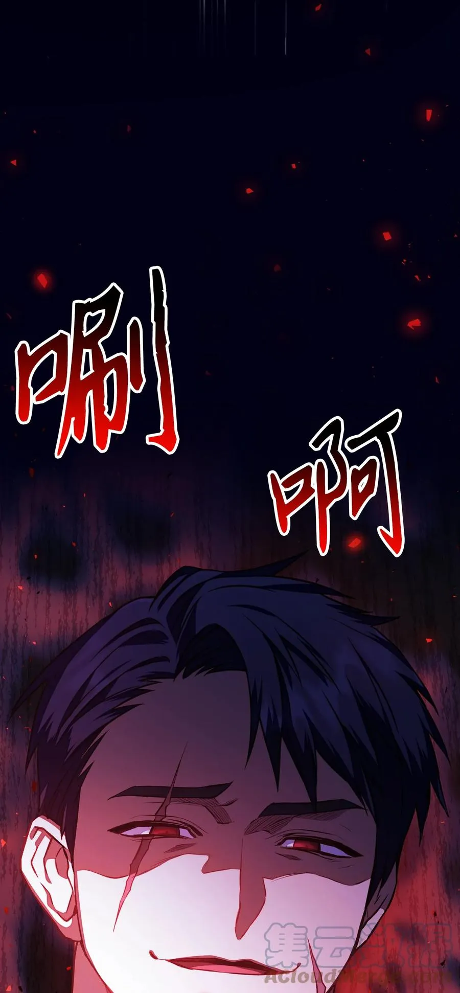 017 前世的敌人 第4页