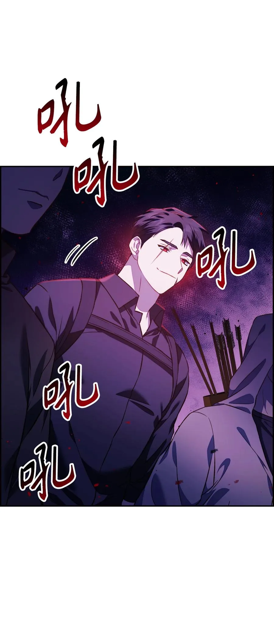 017 前世的敌人 第6页
