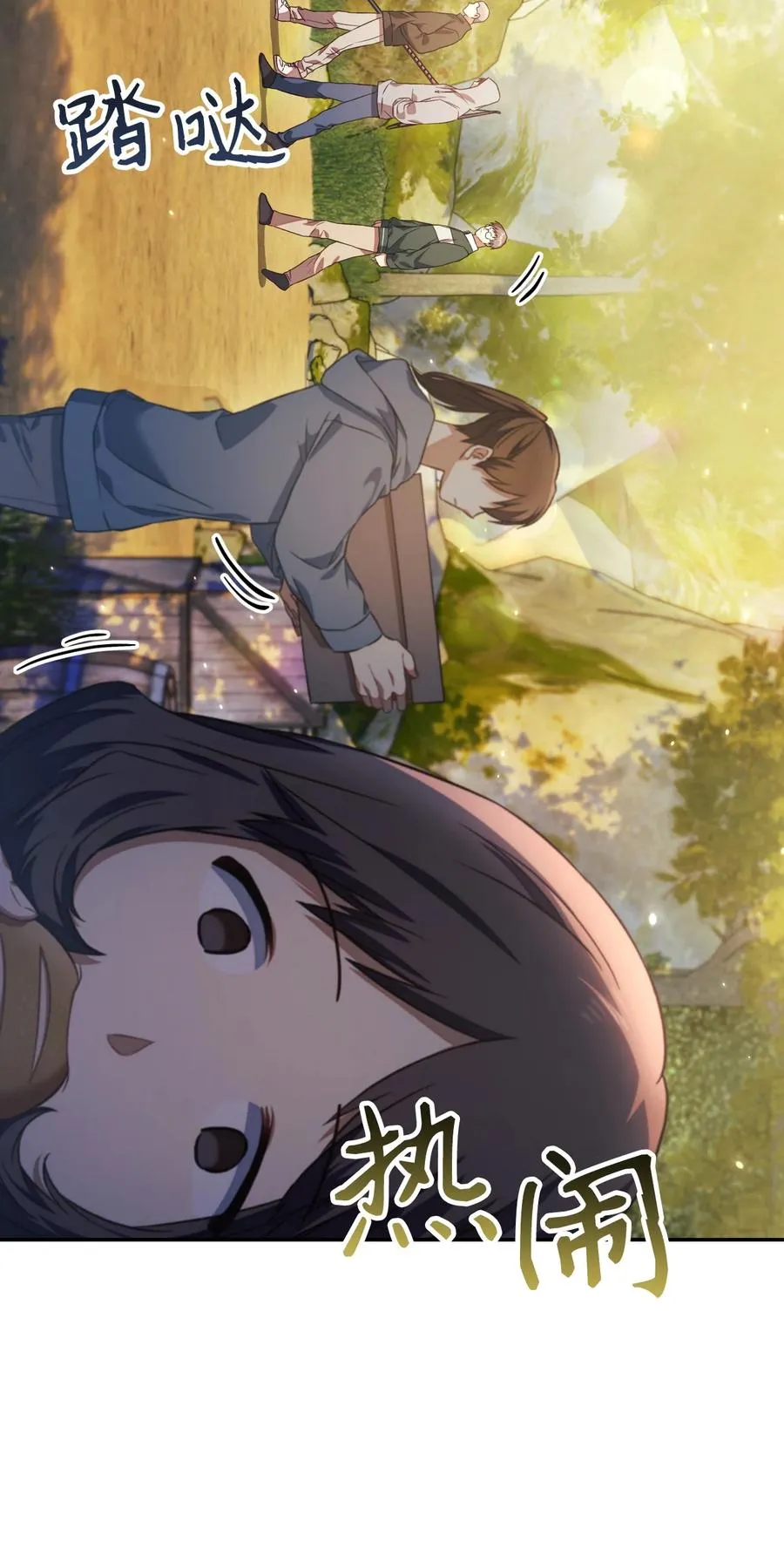 017 前世的敌人 第32页