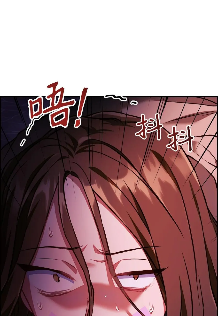 015 抛弃人性 第3页