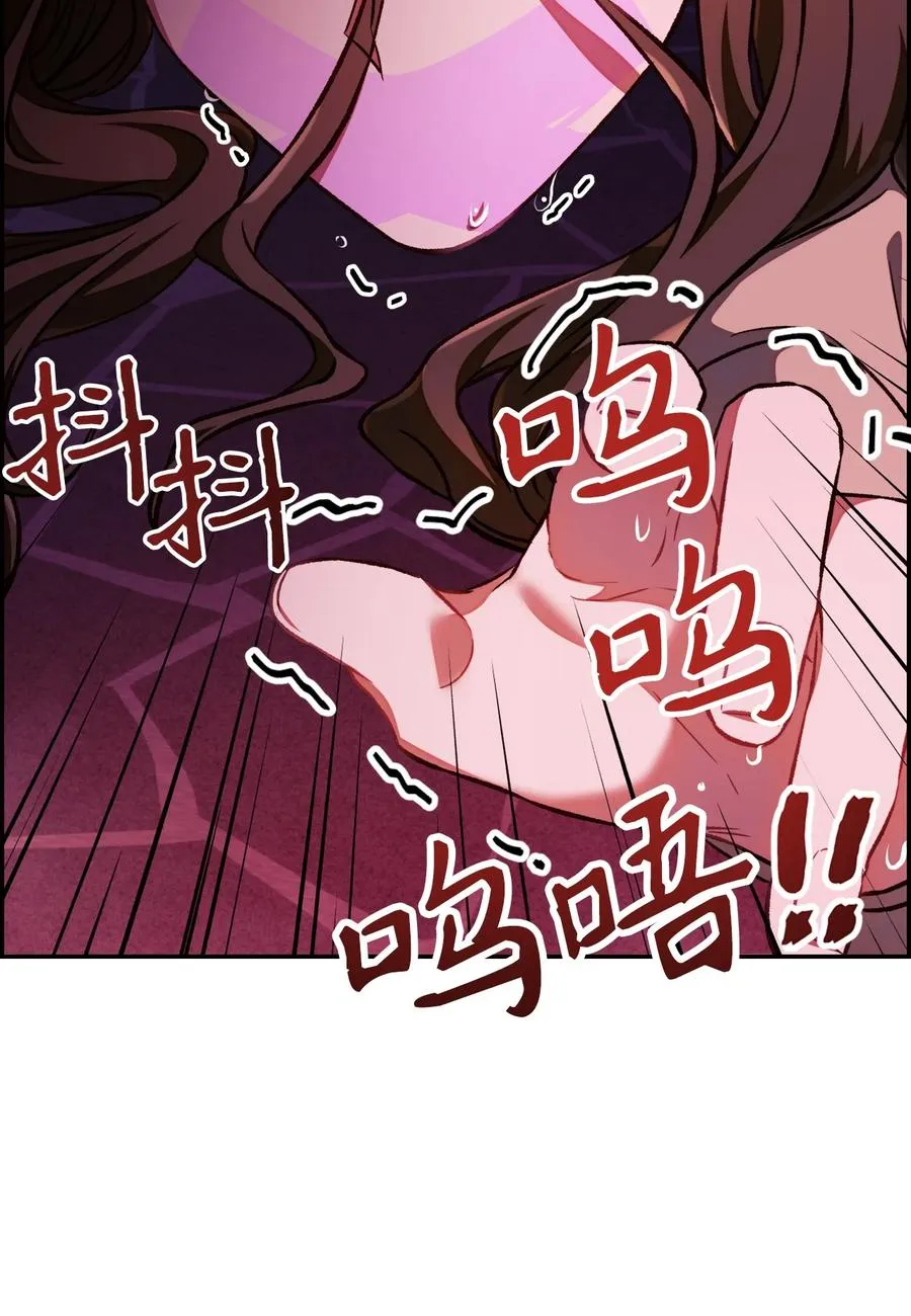 015 抛弃人性 第4页