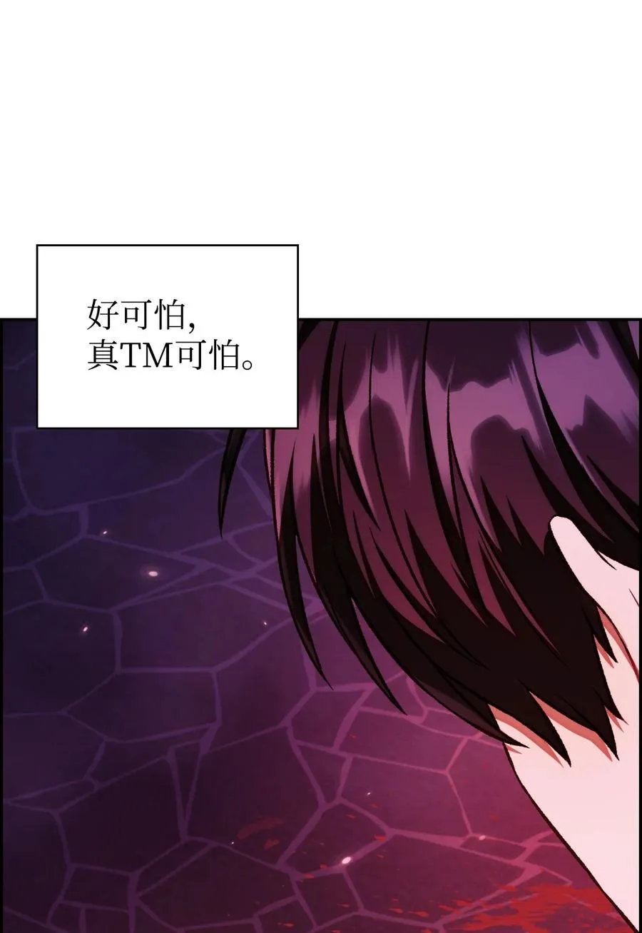 015 抛弃人性 第7页