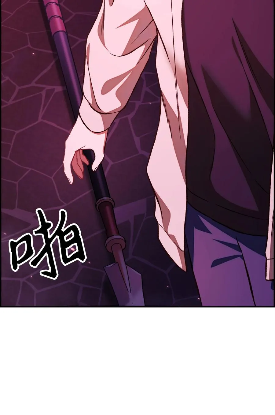 015 抛弃人性 第10页