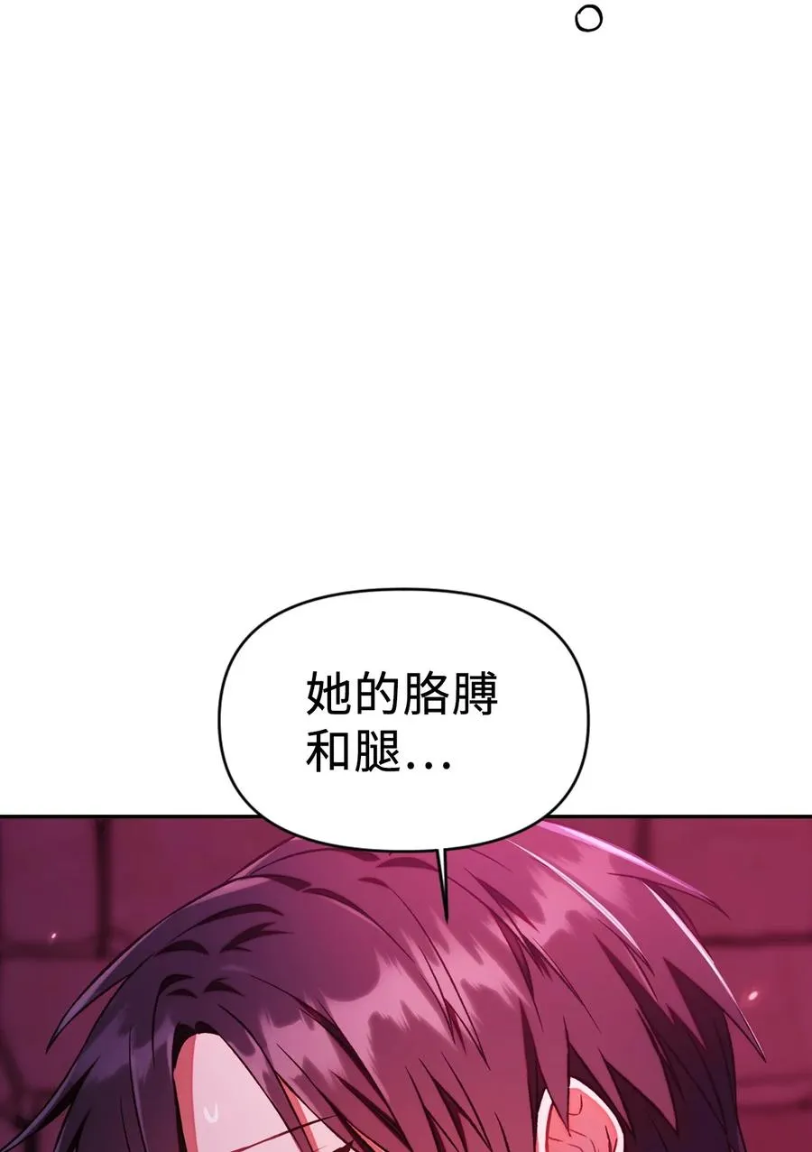 015 抛弃人性 第14页