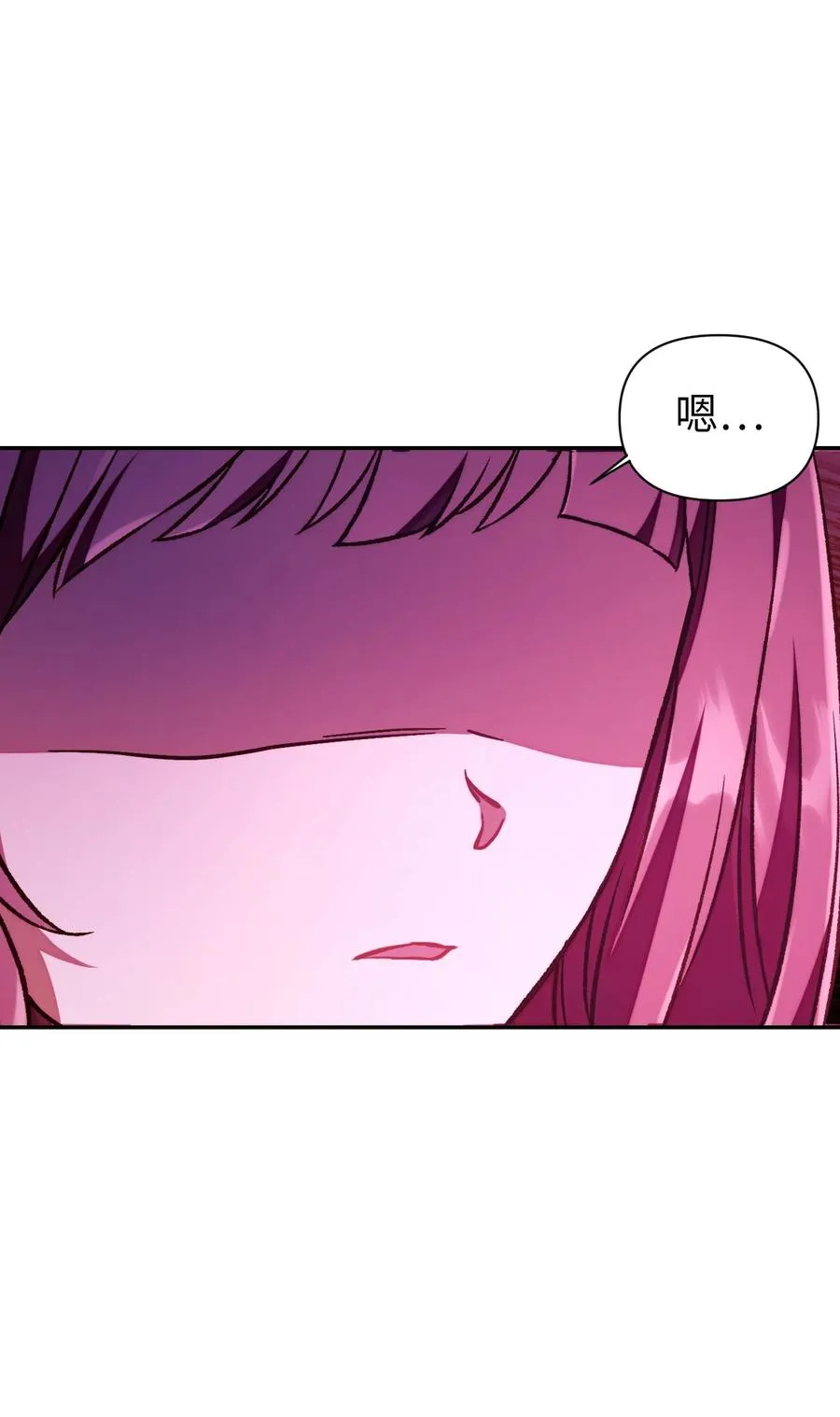 015 抛弃人性 第23页