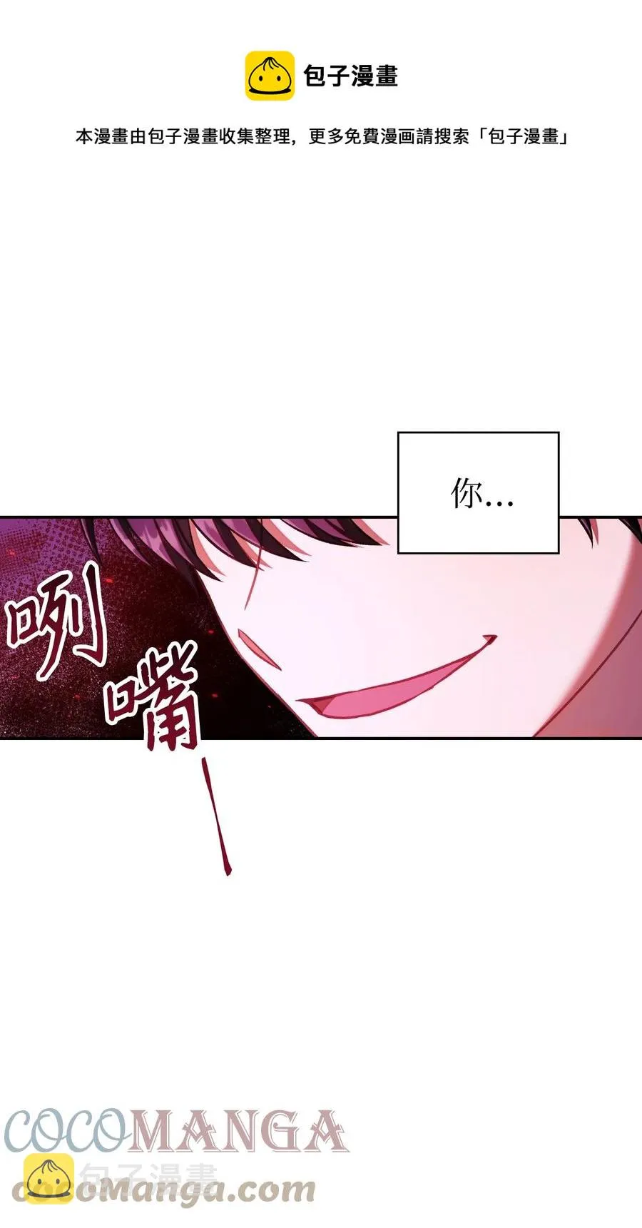 015 抛弃人性 第25页