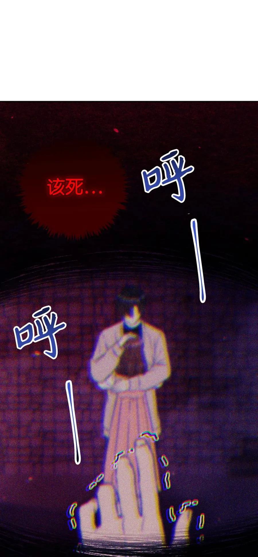 015 抛弃人性 第27页