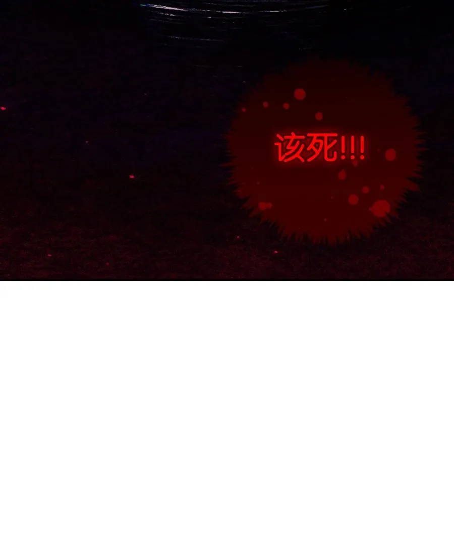 015 抛弃人性 第28页