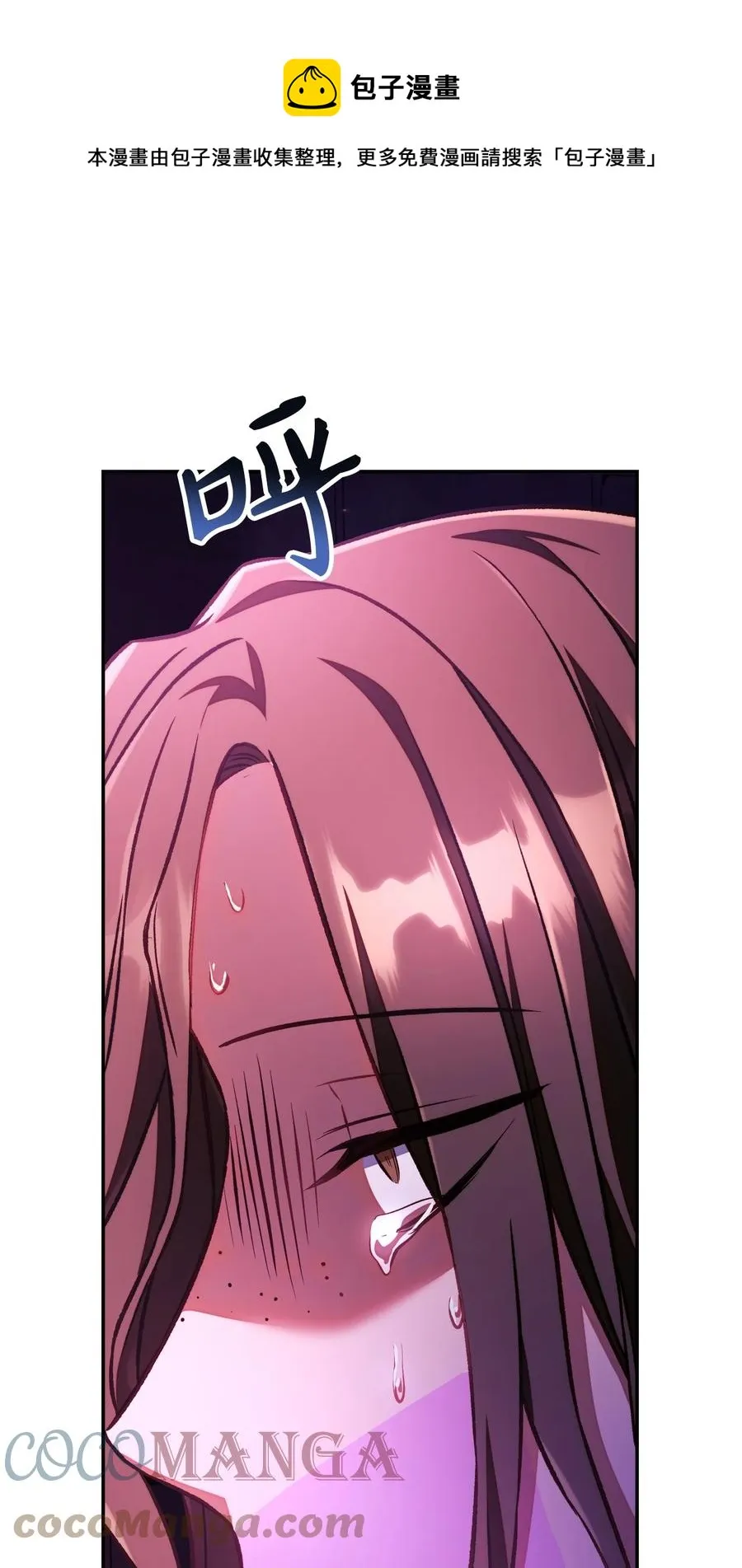 015 抛弃人性 第29页