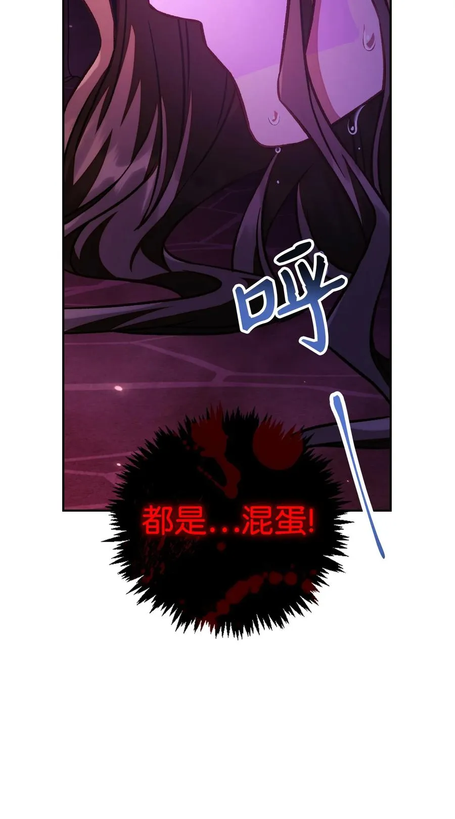 015 抛弃人性 第30页