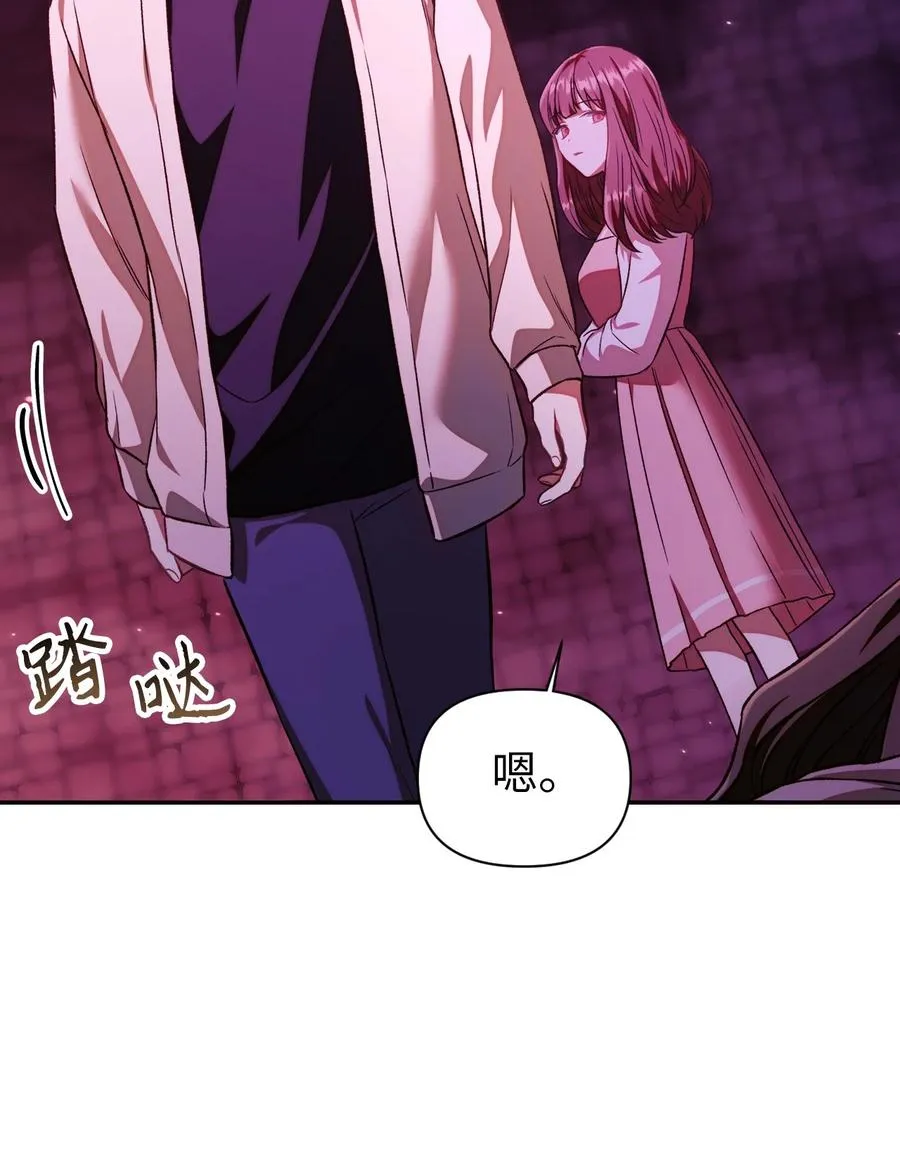 015 抛弃人性 第34页